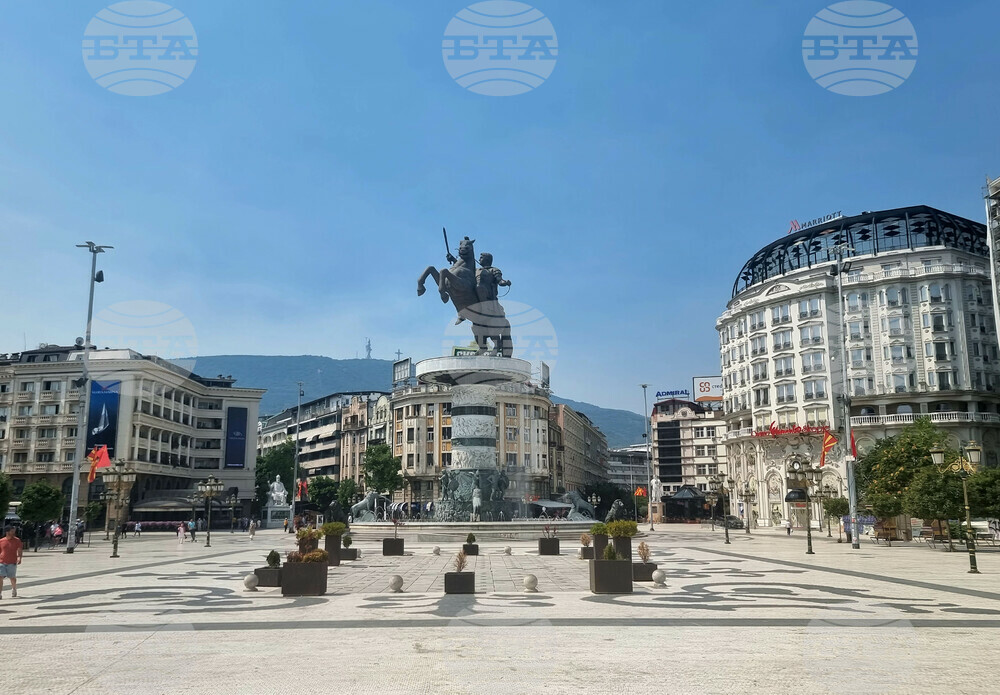 North Macedonia Constitutional Court Terminates "Ethnic Balancer" Mechanism for Hiring in State Administration