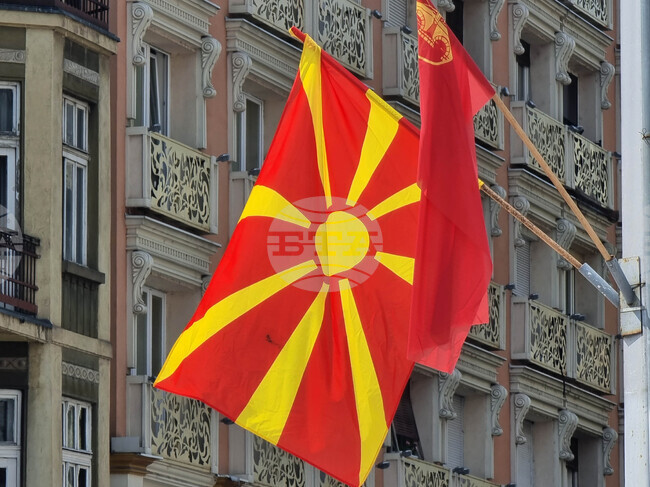 Северна Македония - Ден на републиката - национален празник