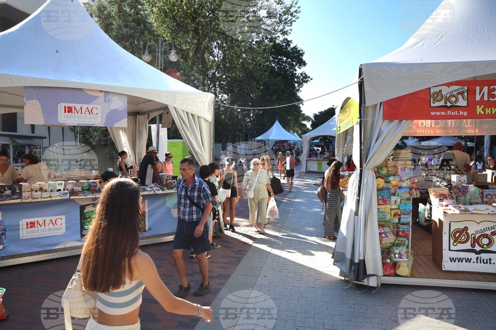 Варна - „Алея на книгата“ - изложение