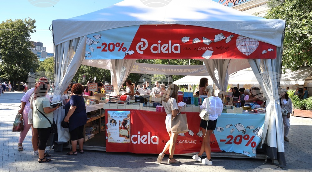 Варна - „Алея на книгата“ - изложение