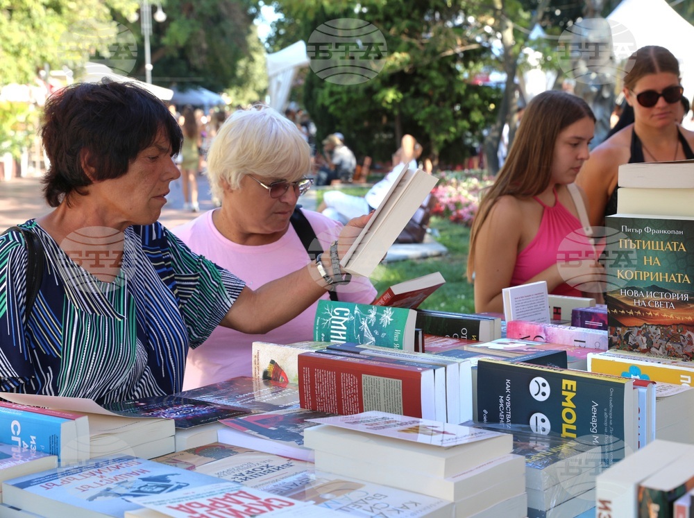 Варна - „Алея на книгата“ - изложение