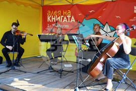 Варна - „Алея на книгата“ - изложение