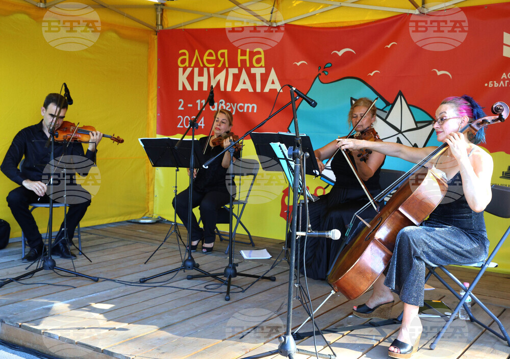 Варна - „Алея на книгата“ - изложение