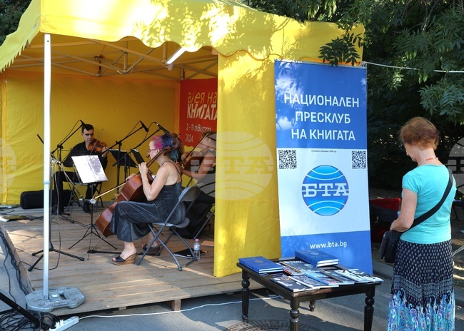 Варна - „Алея на книгата“ - изложение