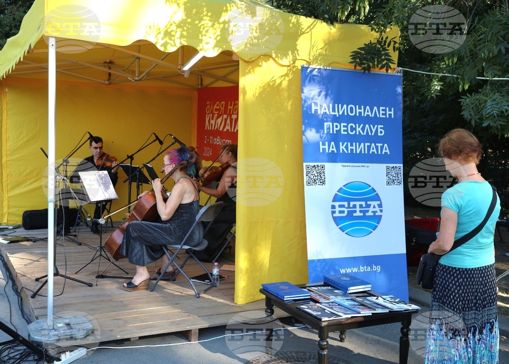 Варна - „Алея на книгата“ - изложение