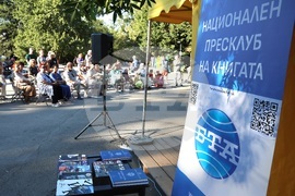 Варна - „Алея на книгата“ - изложение