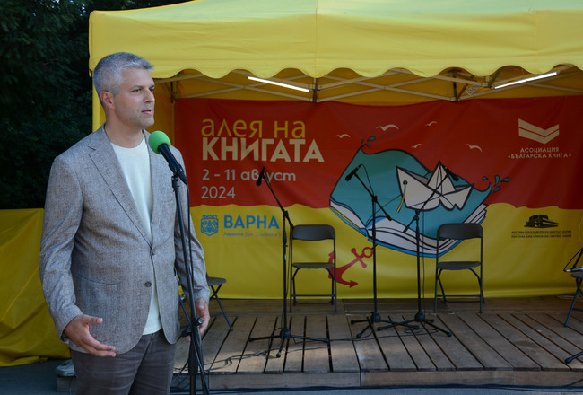Община Варна: Кметът Благомир Коцев откри 15-ото издание на „Алея на книгата”