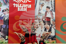 Село Царевец - фестивал "Фолклорен извор" - концерт