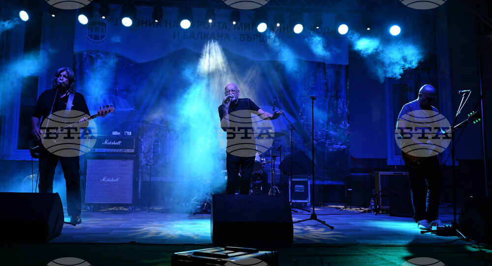 Вършец - рок група „Сигнал“ - концерт