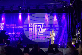 Курортен комплекс Боровец - международен джаз фестивал „Д-р Емил Илиев“