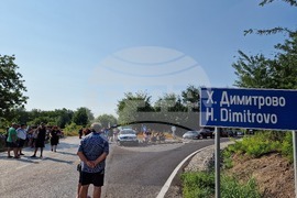 Село Хаджидимитрово - протест - безводие