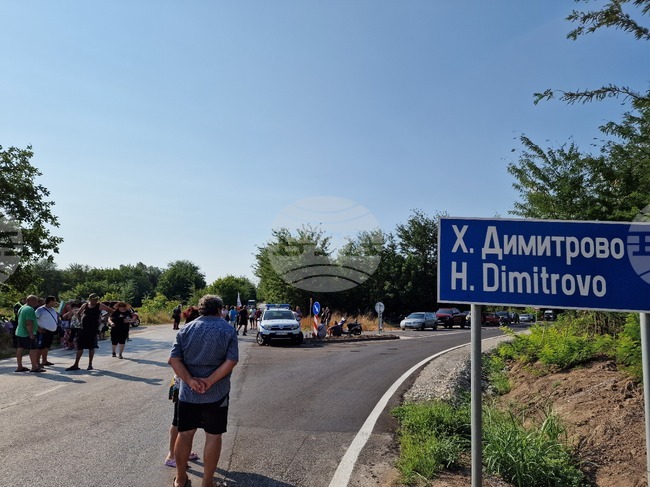 Село Хаджидимитрово - протест - безводие