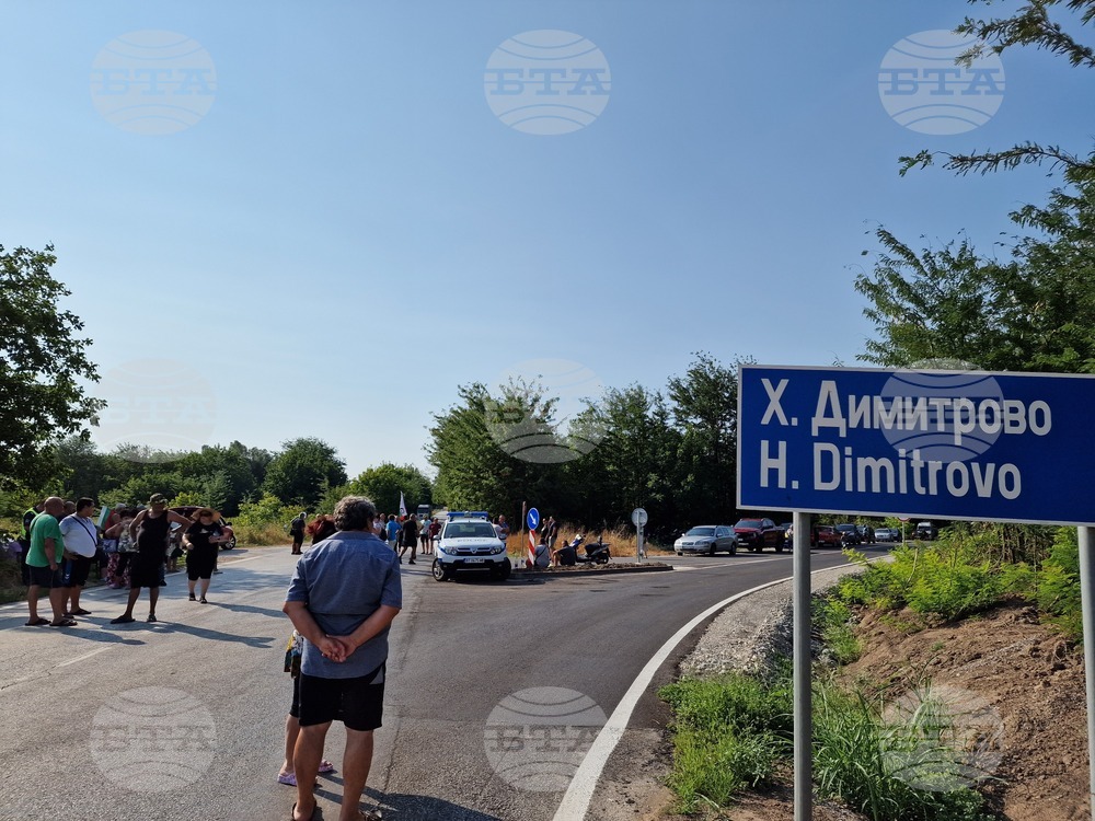 Село Хаджидимитрово - протест - безводие