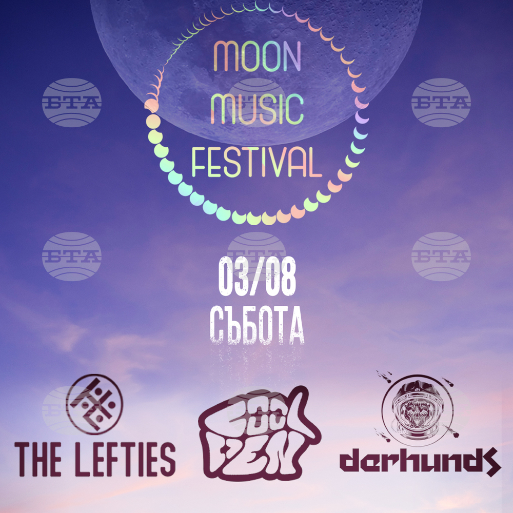 The Lefties, Cool Den и Der Hunds ще свирят днес на Moon Music Festival във великопреславското село Кочово