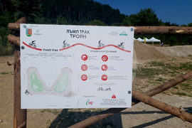 Троян - парк „Пъмп трак“ - планинско колоездене -  клуб Troyan Horse