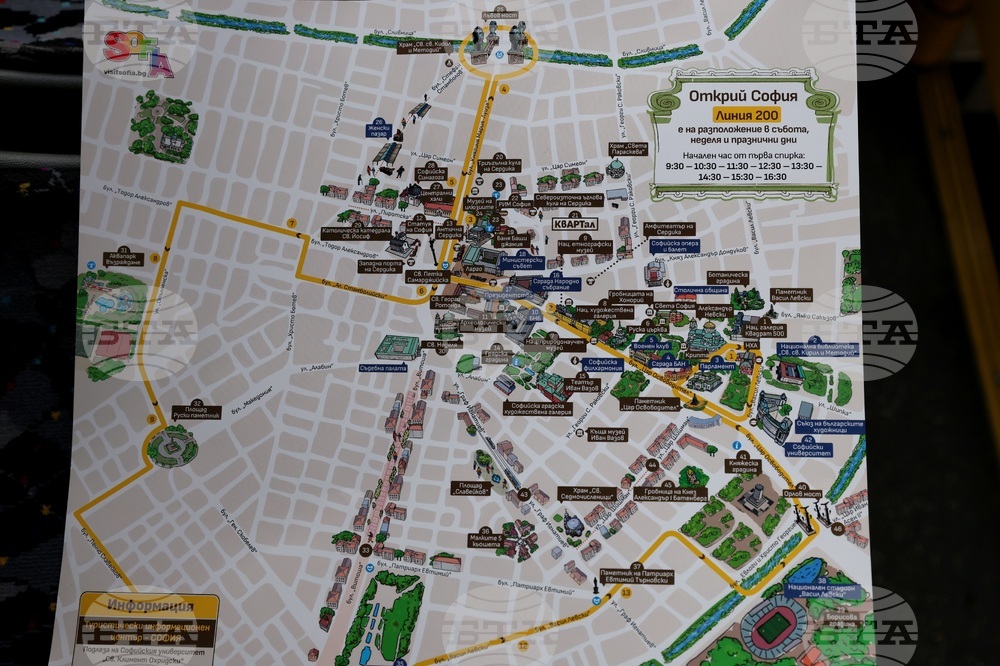 Туристическа автобусна линия 200