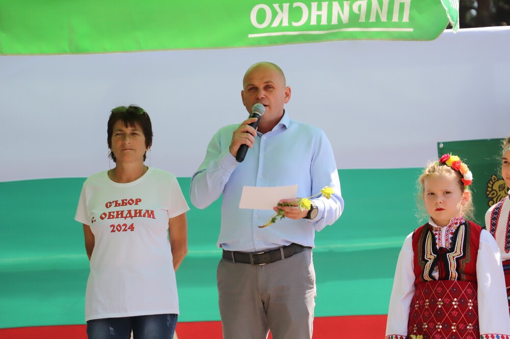 Община Банско: Родова среща в село Обидим