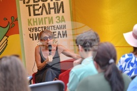 Варна - „Алея на книгата“ - разговор с Еми Барух