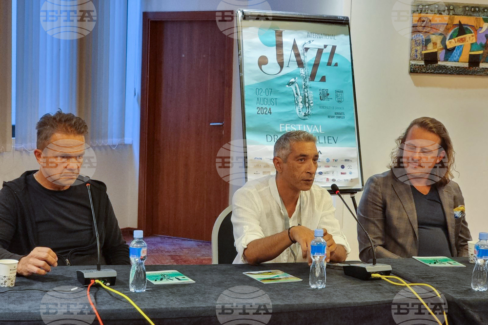 Курортен комплекс Боровец - Международен джаз фестивал „Д-р Емил Илиев“ - пресконференция