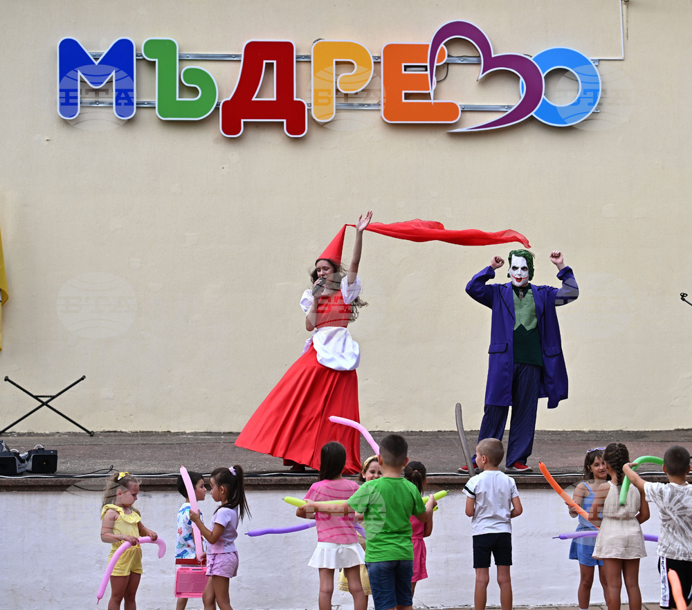 Село Мъдрево - селищен празник