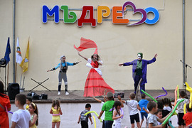 Село Мъдрево - селищен празник