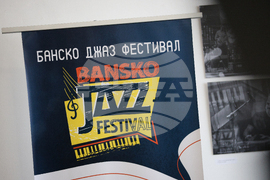 Банско - „Банско джаз фестивал“ - откриваща пресконференция