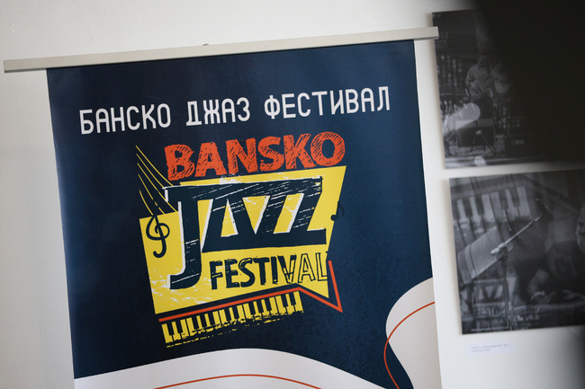 „Йо – Йо бенд“ излиза тази вечер на сцената на „Банско джаз фестивал“, през деня джаз ще звучи в Родопската теснолинейка