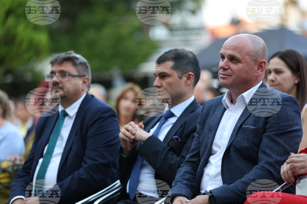 Банско - „Банско джаз фестивал“ - първа фестивална вечер