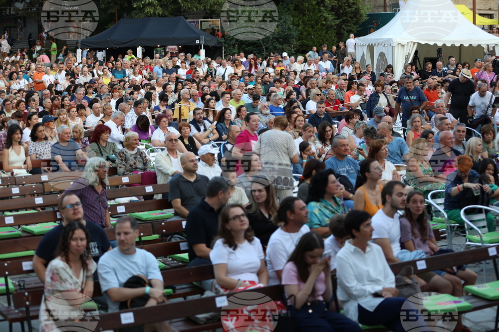 Банско - „Банско джаз фестивал“ - първа фестивална вечер