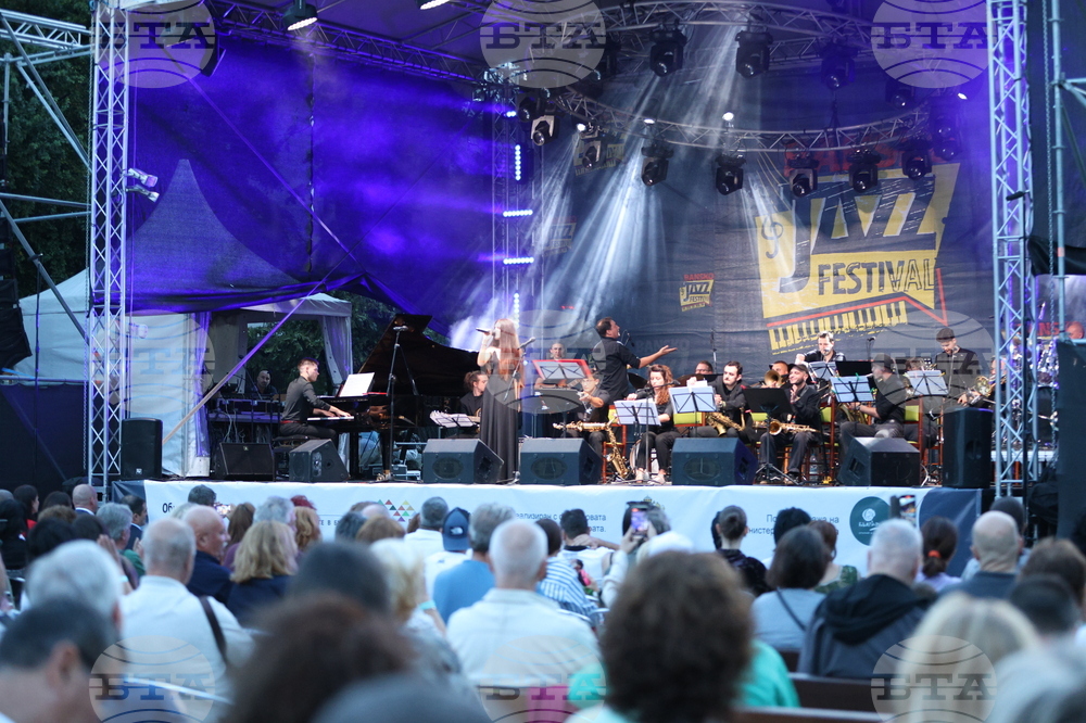 Банско - „Банско джаз фестивал“ - първа фестивална вечер