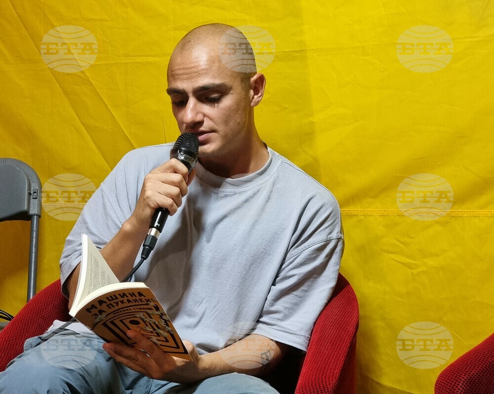 Варна - Алея на книгата