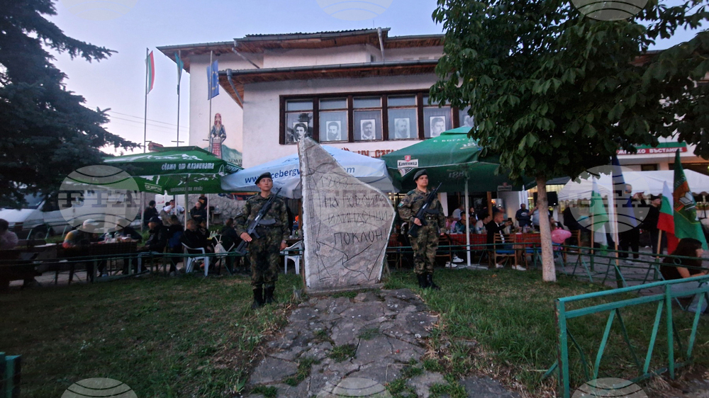 Национален тракийски събор-поклонение ще се състои в смолянското село Славейно