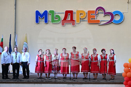 Село Мъдрево - селищен празник