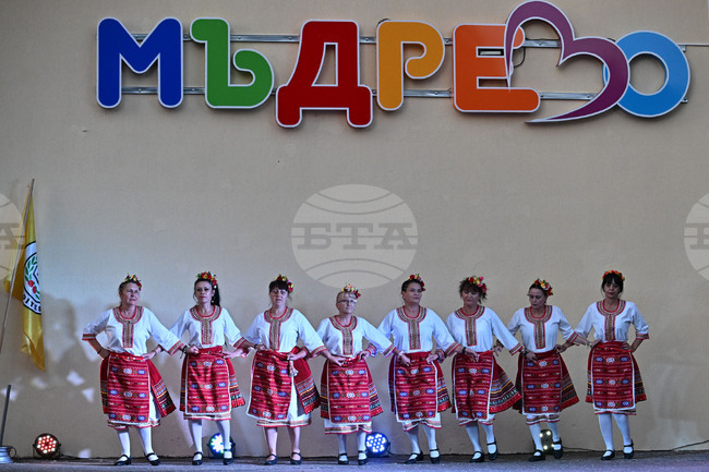 Село Мъдрево - селищен празник