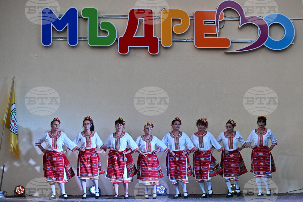 Село Мъдрево - селищен празник