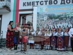 Снимка: Община Банско