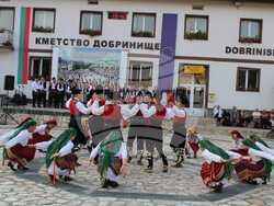 Снимка: Община Банско