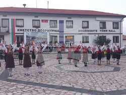 Снимка: Община Банско