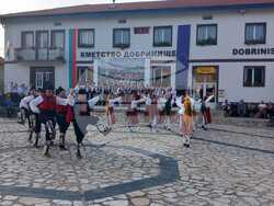 Снимка: Община Банско