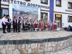 Снимка: Община Банско