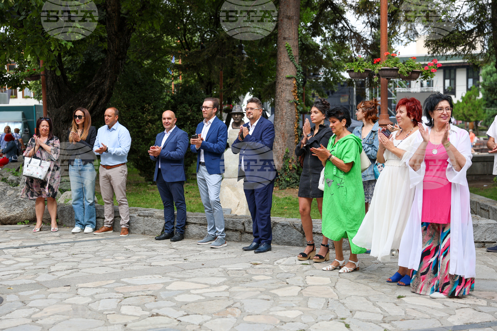 Банско - „Алея на джаза“ - откриване