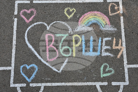 Вършец - деца - рисунка