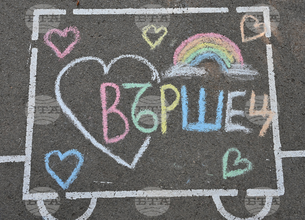 Вършец - деца - рисунка