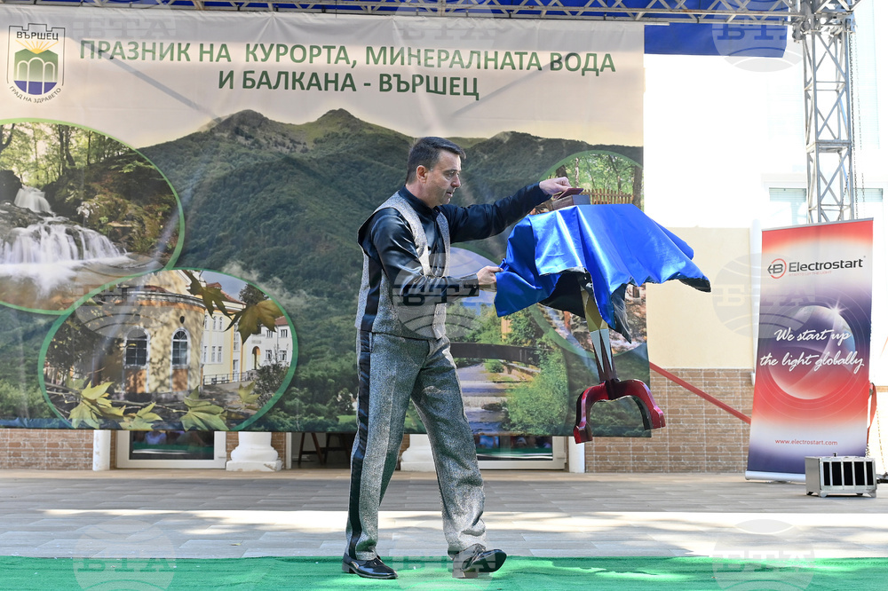 Вършец - деца - магическо шоу