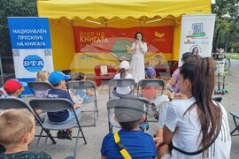 Варна - Алея на книгата - Събина Георгиева - „Перото на Сами“