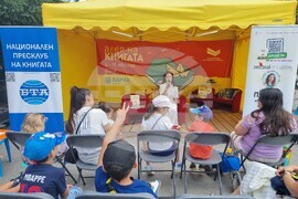 Варна - Алея на книгата - Събина Георгиева - „Перото на Сами“