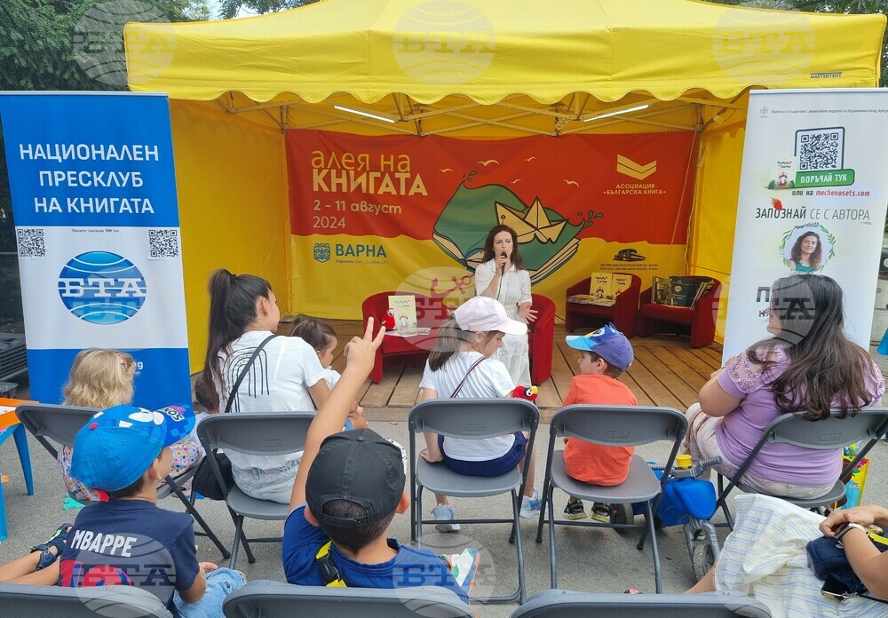 Варна - Алея на книгата - Събина Георгиева - „Перото на Сами“