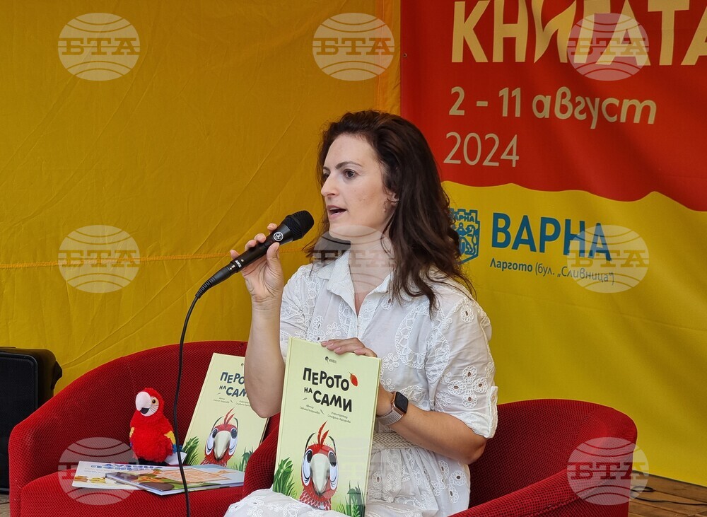 Варна - Алея на книгата - Събина Георгиева - „Перото на Сами“