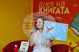 Варна - Алея на книгата - Събина Георгиева - „Перото на Сами“