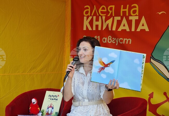 Варна - Алея на книгата - Събина Георгиева - „Перото на Сами“